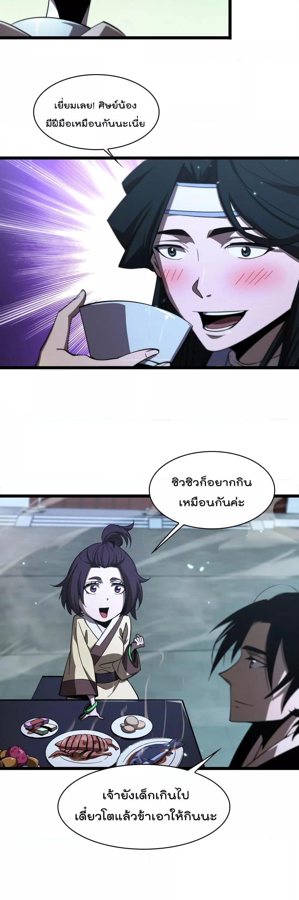 Manga-lc-com อ่านมังงะ อ่านการ์ตูน ออนไลน์ ฟรี World’sApocaly ตอนที่ 1 2 3 4 5 6 7 8 9 10 11 12 13 14 ฟรี ไม่มีโฆษณา Manga-lc - อ่าน มังงะ อ่าน การ์ตูน ออนไลน์ อ่านมังงะ ฟรี