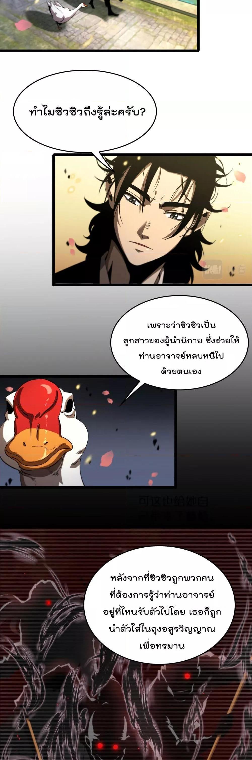Manga-lc-com อ่านมังงะ อ่านการ์ตูน ออนไลน์ ฟรี World’sApocaly ตอนที่ 1 2 3 4 5 6 7 8 9 10 11 12 13 14 ฟรี ไม่มีโฆษณา Manga-lc - อ่าน มังงะ อ่าน การ์ตูน ออนไลน์ อ่านมังงะ ฟรี