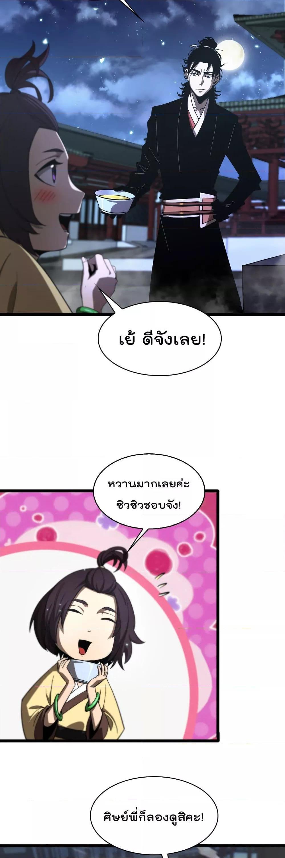 Manga-lc-com อ่านมังงะ อ่านการ์ตูน ออนไลน์ ฟรี World’sApocaly ตอนที่ 1 2 3 4 5 6 7 8 9 10 11 12 13 14 ฟรี ไม่มีโฆษณา Manga-lc - อ่าน มังงะ อ่าน การ์ตูน ออนไลน์ อ่านมังงะ ฟรี