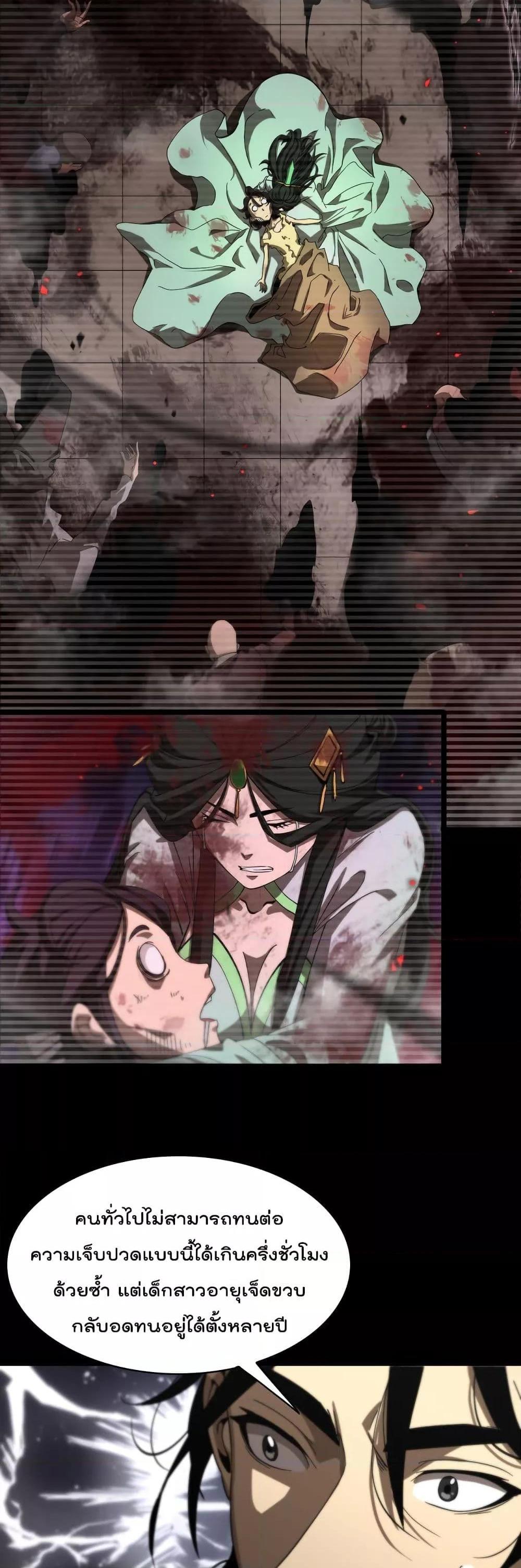 Manga-lc-com อ่านมังงะ อ่านการ์ตูน ออนไลน์ ฟรี World’sApocaly ตอนที่ 1 2 3 4 5 6 7 8 9 10 11 12 13 14 ฟรี ไม่มีโฆษณา Manga-lc - อ่าน มังงะ อ่าน การ์ตูน ออนไลน์ อ่านมังงะ ฟรี