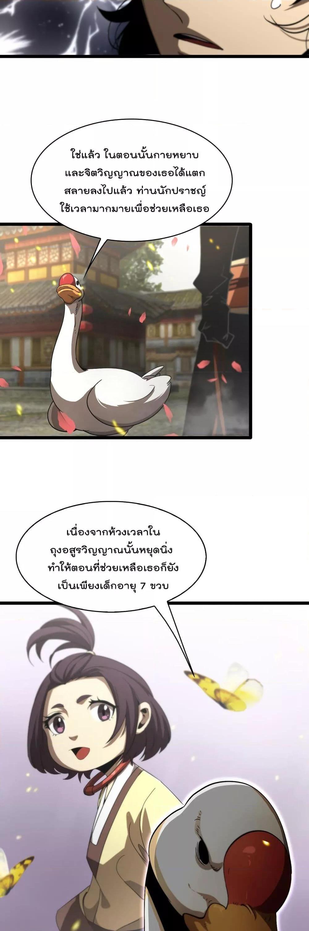 Manga-lc-com อ่านมังงะ อ่านการ์ตูน ออนไลน์ ฟรี World’sApocaly ตอนที่ 1 2 3 4 5 6 7 8 9 10 11 12 13 14 ฟรี ไม่มีโฆษณา Manga-lc - อ่าน มังงะ อ่าน การ์ตูน ออนไลน์ อ่านมังงะ ฟรี