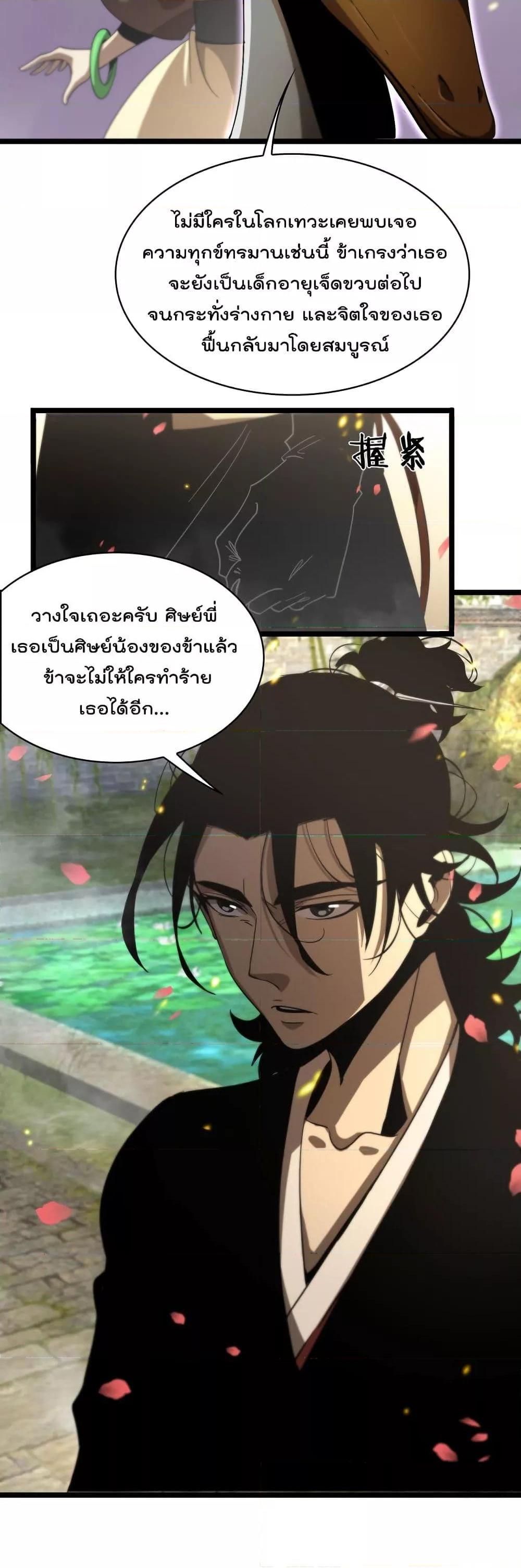 Manga-lc-com อ่านมังงะ อ่านการ์ตูน ออนไลน์ ฟรี World’sApocaly ตอนที่ 1 2 3 4 5 6 7 8 9 10 11 12 13 14 ฟรี ไม่มีโฆษณา Manga-lc - อ่าน มังงะ อ่าน การ์ตูน ออนไลน์ อ่านมังงะ ฟรี