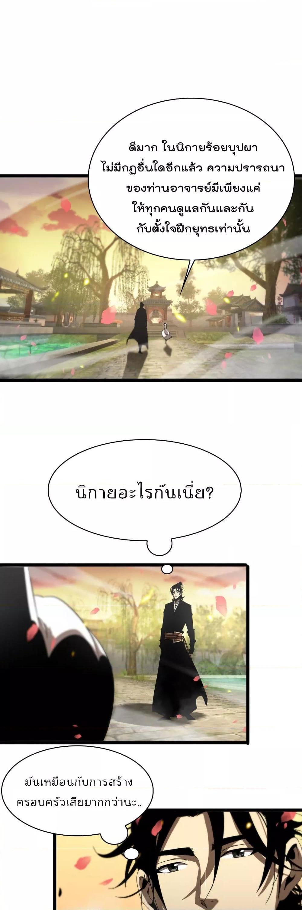 Manga-lc-com อ่านมังงะ อ่านการ์ตูน ออนไลน์ ฟรี World’sApocaly ตอนที่ 1 2 3 4 5 6 7 8 9 10 11 12 13 14 ฟรี ไม่มีโฆษณา Manga-lc - อ่าน มังงะ อ่าน การ์ตูน ออนไลน์ อ่านมังงะ ฟรี