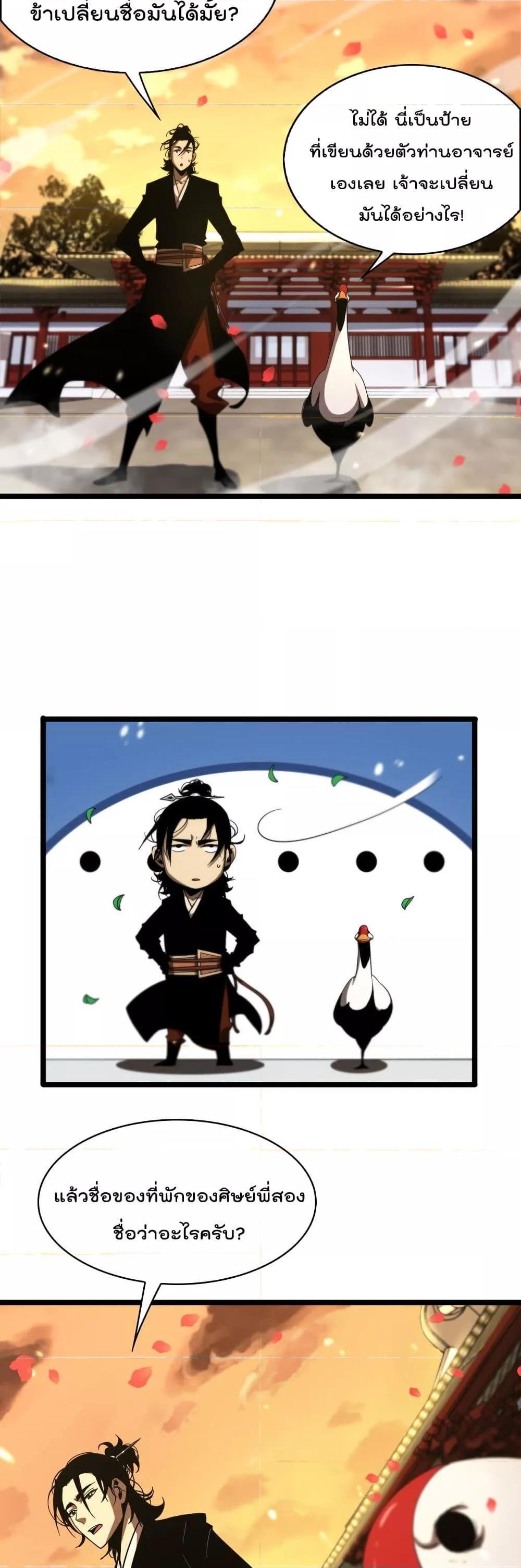 Manga-lc-com อ่านมังงะ อ่านการ์ตูน ออนไลน์ ฟรี World’sApocaly ตอนที่ 1 2 3 4 5 6 7 8 9 10 11 12 13 14 ฟรี ไม่มีโฆษณา Manga-lc - อ่าน มังงะ อ่าน การ์ตูน ออนไลน์ อ่านมังงะ ฟรี