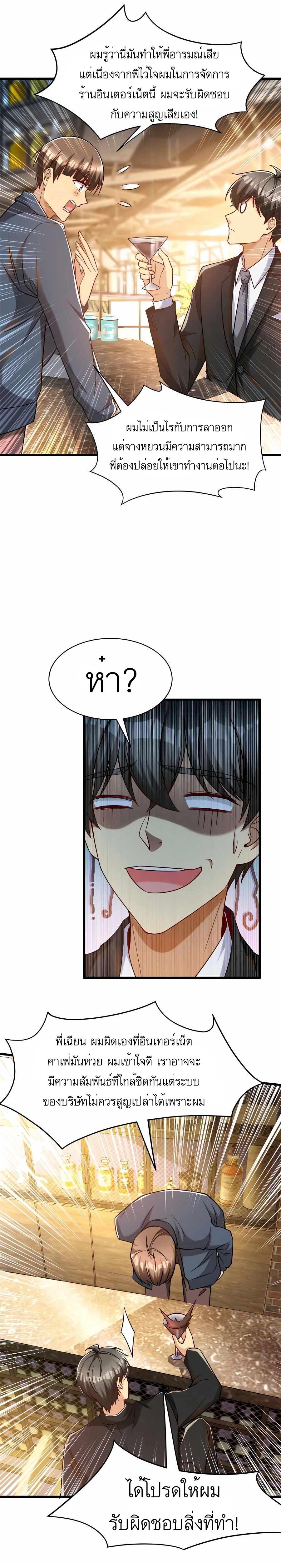 Manga-lc-com อ่านมังงะ อ่านการ์ตูน ออนไลน์ ฟรี Losing Money To Be A Tycoon ตอนที่ 1 2 3 4 5 6 7 8 9 10 11 12 13 14 ฟรี ไม่มีโฆษณา Manga-lc - อ่าน มังงะ อ่าน การ์ตูน ออนไลน์ อ่านมังงะ ฟรี