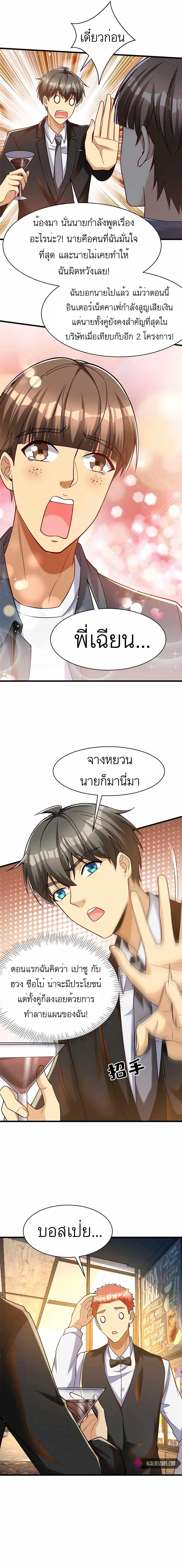 Manga-lc-com อ่านมังงะ อ่านการ์ตูน ออนไลน์ ฟรี Losing Money To Be A Tycoon ตอนที่ 1 2 3 4 5 6 7 8 9 10 11 12 13 14 ฟรี ไม่มีโฆษณา Manga-lc - อ่าน มังงะ อ่าน การ์ตูน ออนไลน์ อ่านมังงะ ฟรี