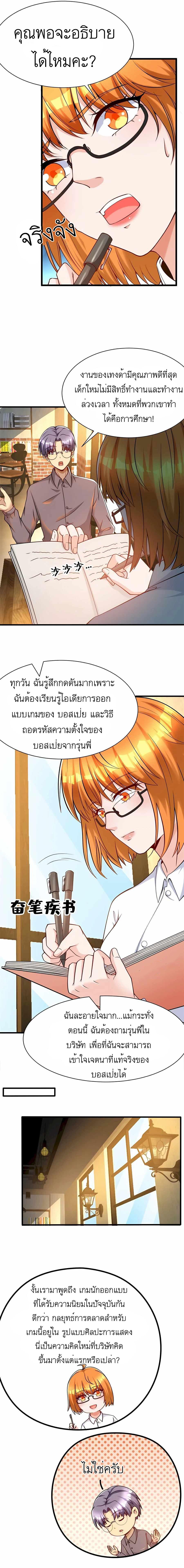 Manga-lc-com อ่านมังงะ อ่านการ์ตูน ออนไลน์ ฟรี Losing Money To Be A Tycoon ตอนที่ 1 2 3 4 5 6 7 8 9 10 11 12 13 14 ฟรี ไม่มีโฆษณา Manga-lc - อ่าน มังงะ อ่าน การ์ตูน ออนไลน์ อ่านมังงะ ฟรี