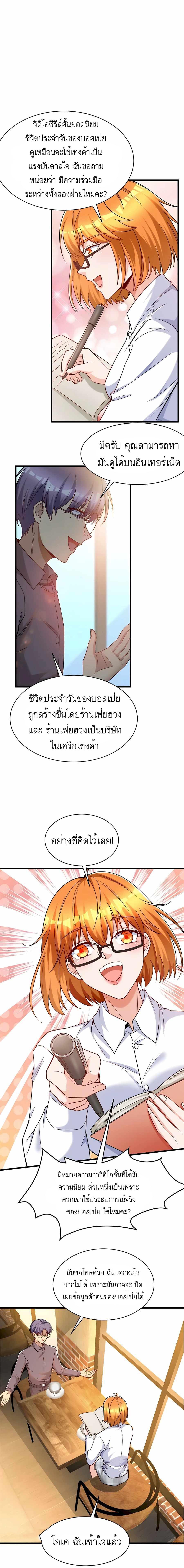 Manga-lc-com อ่านมังงะ อ่านการ์ตูน ออนไลน์ ฟรี Losing Money To Be A Tycoon ตอนที่ 1 2 3 4 5 6 7 8 9 10 11 12 13 14 ฟรี ไม่มีโฆษณา Manga-lc - อ่าน มังงะ อ่าน การ์ตูน ออนไลน์ อ่านมังงะ ฟรี