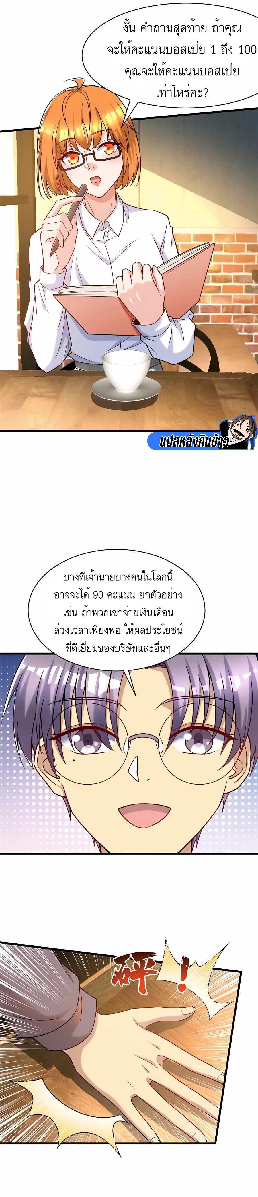 Manga-lc-com อ่านมังงะ อ่านการ์ตูน ออนไลน์ ฟรี Losing Money To Be A Tycoon ตอนที่ 1 2 3 4 5 6 7 8 9 10 11 12 13 14 ฟรี ไม่มีโฆษณา Manga-lc - อ่าน มังงะ อ่าน การ์ตูน ออนไลน์ อ่านมังงะ ฟรี