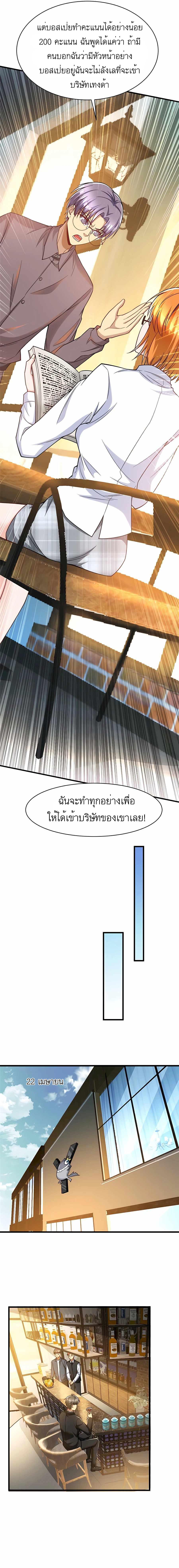 Manga-lc-com อ่านมังงะ อ่านการ์ตูน ออนไลน์ ฟรี Losing Money To Be A Tycoon ตอนที่ 1 2 3 4 5 6 7 8 9 10 11 12 13 14 ฟรี ไม่มีโฆษณา Manga-lc - อ่าน มังงะ อ่าน การ์ตูน ออนไลน์ อ่านมังงะ ฟรี