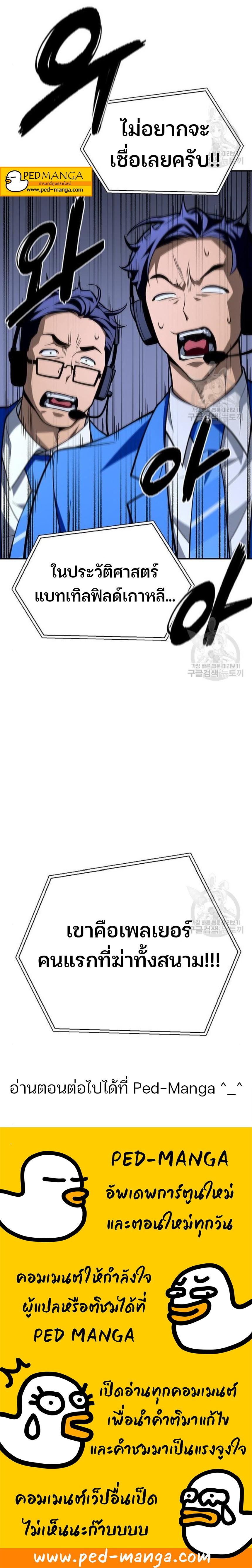 Manga-lc-com อ่านมังงะ อ่านการ์ตูน ออนไลน์ ฟรี Superhuman Battlefield ตอนที่ 1 2 3 4 5 6 7 8 9 10 11 12 13 14 ฟรี ไม่มีโฆษณา Manga-lc - อ่าน มังงะ อ่าน การ์ตูน ออนไลน์ อ่านมังงะ ฟรี