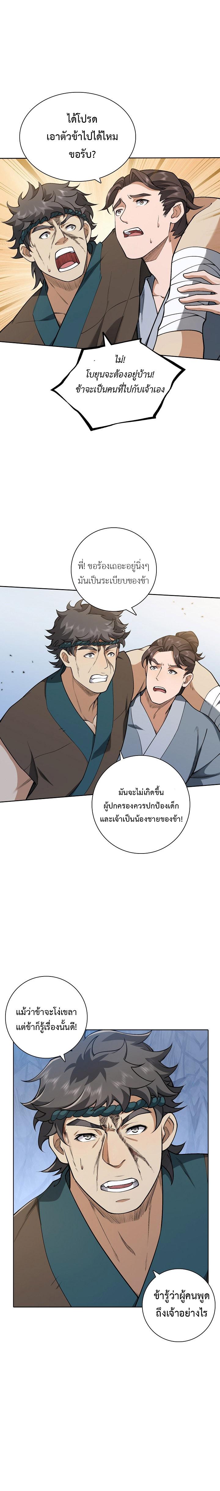 Manga-lc-com อ่านมังงะ อ่านการ์ตูน ออนไลน์ ฟรี I Picked Up the Lamp Today ตอนที่ 1 2 3 4 5 6 7 8 9 10 11 12 13 14 ฟรี ไม่มีโฆษณา Manga-lc - อ่าน มังงะ อ่าน การ์ตูน ออนไลน์ อ่านมังงะ ฟรี