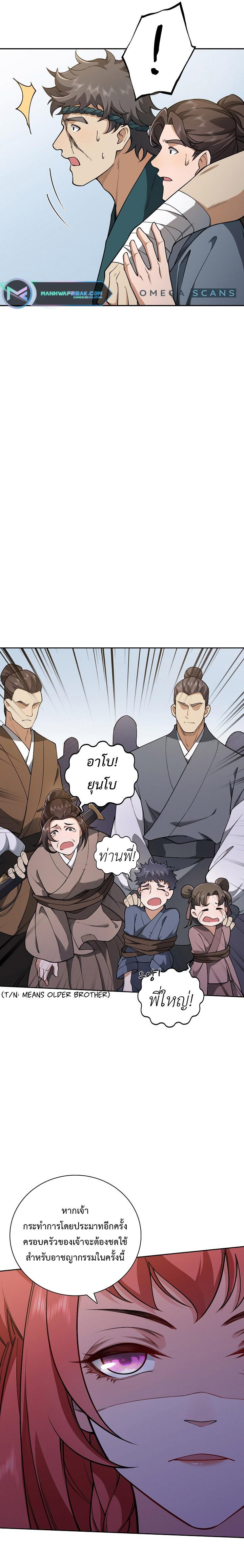 Manga-lc-com อ่านมังงะ อ่านการ์ตูน ออนไลน์ ฟรี I Picked Up the Lamp Today ตอนที่ 1 2 3 4 5 6 7 8 9 10 11 12 13 14 ฟรี ไม่มีโฆษณา Manga-lc - อ่าน มังงะ อ่าน การ์ตูน ออนไลน์ อ่านมังงะ ฟรี