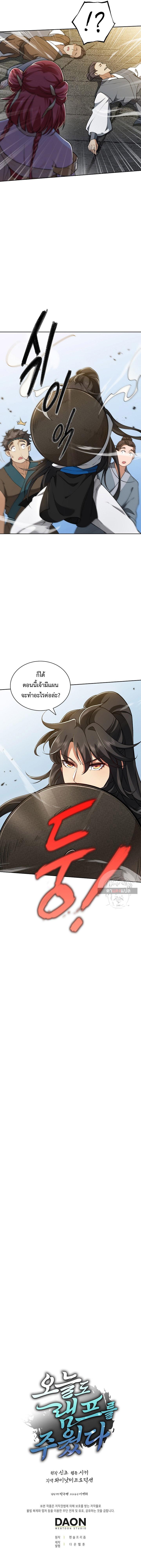 Manga-lc-com อ่านมังงะ อ่านการ์ตูน ออนไลน์ ฟรี I Picked Up the Lamp Today ตอนที่ 1 2 3 4 5 6 7 8 9 10 11 12 13 14 ฟรี ไม่มีโฆษณา Manga-lc - อ่าน มังงะ อ่าน การ์ตูน ออนไลน์ อ่านมังงะ ฟรี