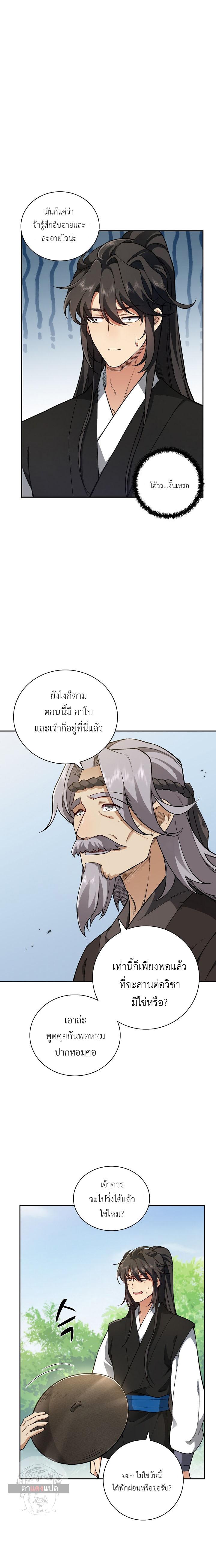 Manga-lc-com อ่านมังงะ อ่านการ์ตูน ออนไลน์ ฟรี I Picked Up the Lamp Today ตอนที่ 1 2 3 4 5 6 7 8 9 10 11 12 13 14 ฟรี ไม่มีโฆษณา Manga-lc - อ่าน มังงะ อ่าน การ์ตูน ออนไลน์ อ่านมังงะ ฟรี