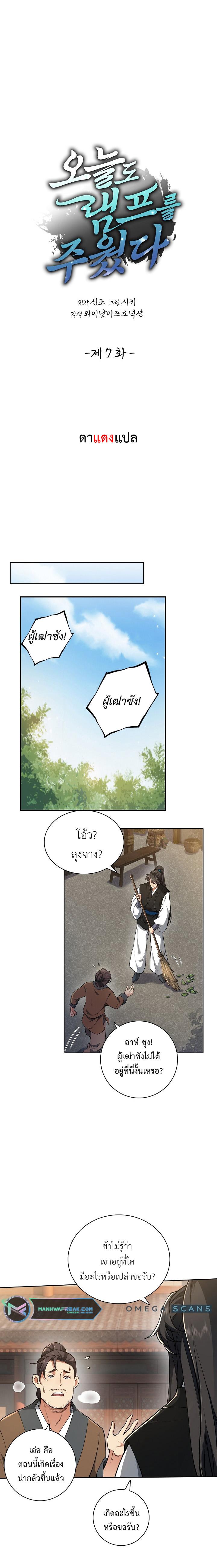 Manga-lc-com อ่านมังงะ อ่านการ์ตูน ออนไลน์ ฟรี I Picked Up the Lamp Today ตอนที่ 1 2 3 4 5 6 7 8 9 10 11 12 13 14 ฟรี ไม่มีโฆษณา Manga-lc - อ่าน มังงะ อ่าน การ์ตูน ออนไลน์ อ่านมังงะ ฟรี