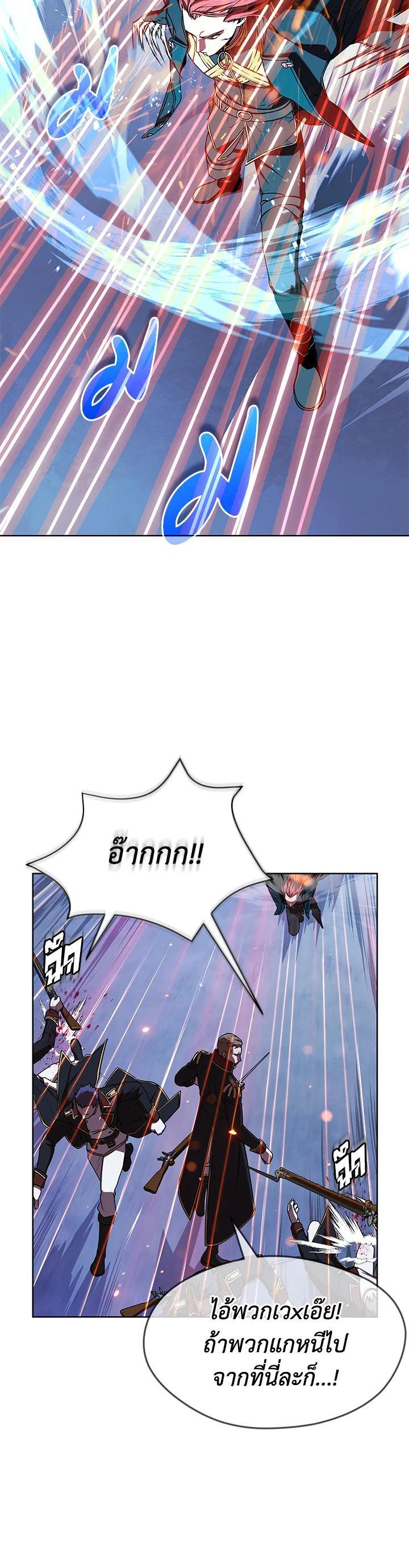 Manga-lc-com อ่านมังงะ อ่านการ์ตูน ออนไลน์ ฟรี Summoners War  Cross ตอนที่ 1 2 3 4 5 6 7 8 9 10 11 12 13 14 ฟรี ไม่มีโฆษณา Manga-lc - อ่าน มังงะ อ่าน การ์ตูน ออนไลน์ อ่านมังงะ ฟรี