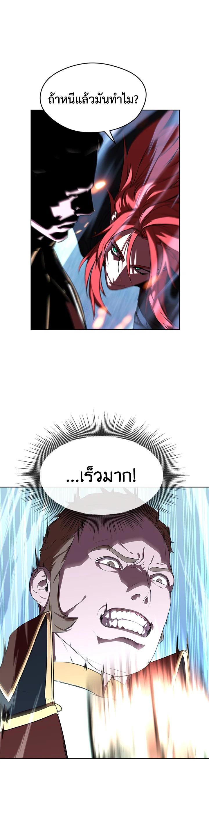 Manga-lc-com อ่านมังงะ อ่านการ์ตูน ออนไลน์ ฟรี Summoners War  Cross ตอนที่ 1 2 3 4 5 6 7 8 9 10 11 12 13 14 ฟรี ไม่มีโฆษณา Manga-lc - อ่าน มังงะ อ่าน การ์ตูน ออนไลน์ อ่านมังงะ ฟรี