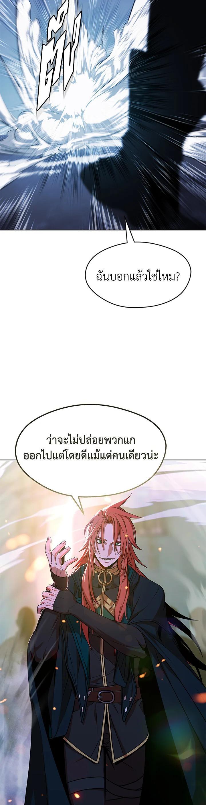 Manga-lc-com อ่านมังงะ อ่านการ์ตูน ออนไลน์ ฟรี Summoners War  Cross ตอนที่ 1 2 3 4 5 6 7 8 9 10 11 12 13 14 ฟรี ไม่มีโฆษณา Manga-lc - อ่าน มังงะ อ่าน การ์ตูน ออนไลน์ อ่านมังงะ ฟรี