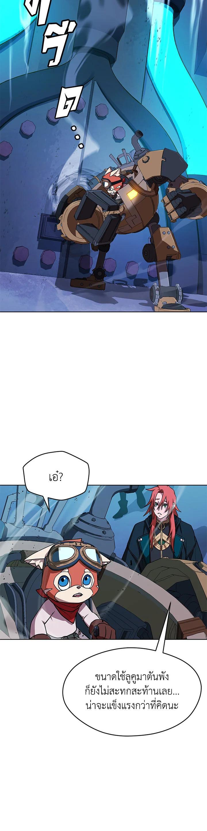 Manga-lc-com อ่านมังงะ อ่านการ์ตูน ออนไลน์ ฟรี Summoners War  Cross ตอนที่ 1 2 3 4 5 6 7 8 9 10 11 12 13 14 ฟรี ไม่มีโฆษณา Manga-lc - อ่าน มังงะ อ่าน การ์ตูน ออนไลน์ อ่านมังงะ ฟรี