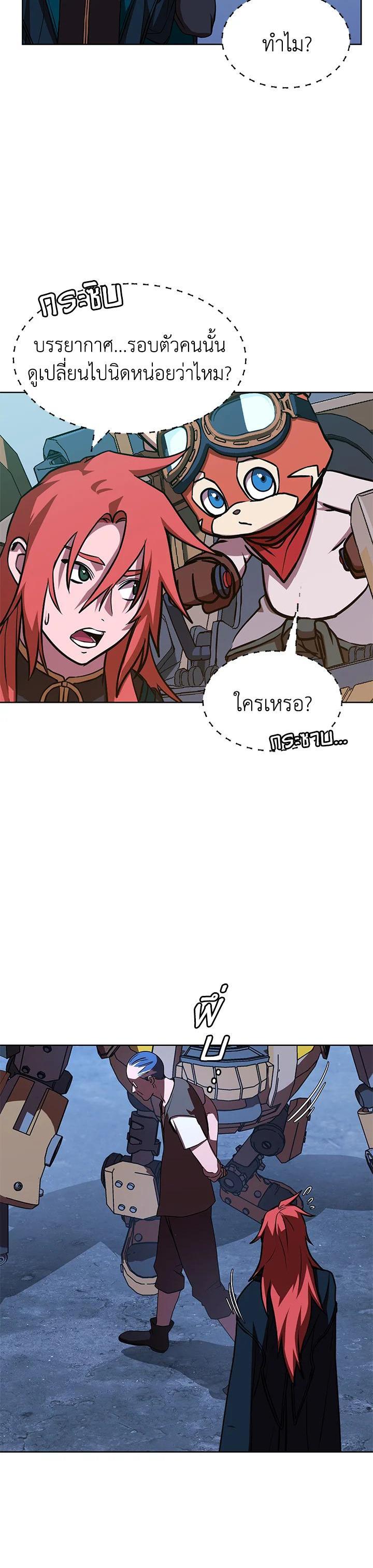 Manga-lc-com อ่านมังงะ อ่านการ์ตูน ออนไลน์ ฟรี Summoners War  Cross ตอนที่ 1 2 3 4 5 6 7 8 9 10 11 12 13 14 ฟรี ไม่มีโฆษณา Manga-lc - อ่าน มังงะ อ่าน การ์ตูน ออนไลน์ อ่านมังงะ ฟรี