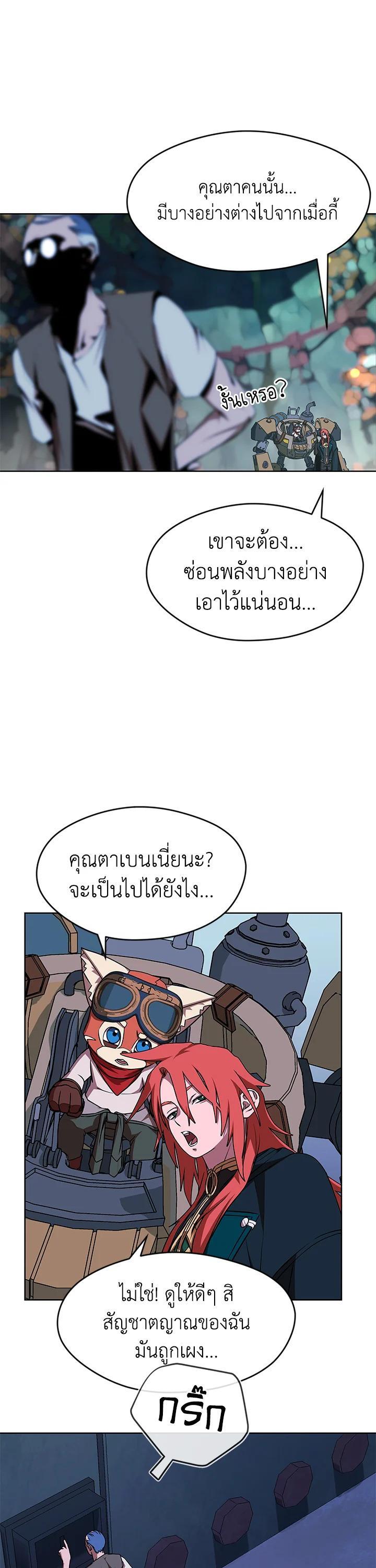 Manga-lc-com อ่านมังงะ อ่านการ์ตูน ออนไลน์ ฟรี Summoners War  Cross ตอนที่ 1 2 3 4 5 6 7 8 9 10 11 12 13 14 ฟรี ไม่มีโฆษณา Manga-lc - อ่าน มังงะ อ่าน การ์ตูน ออนไลน์ อ่านมังงะ ฟรี