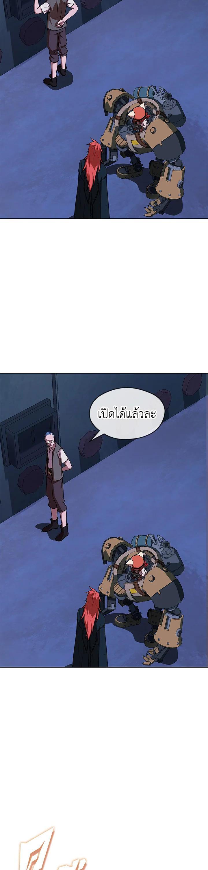 Manga-lc-com อ่านมังงะ อ่านการ์ตูน ออนไลน์ ฟรี Summoners War  Cross ตอนที่ 1 2 3 4 5 6 7 8 9 10 11 12 13 14 ฟรี ไม่มีโฆษณา Manga-lc - อ่าน มังงะ อ่าน การ์ตูน ออนไลน์ อ่านมังงะ ฟรี