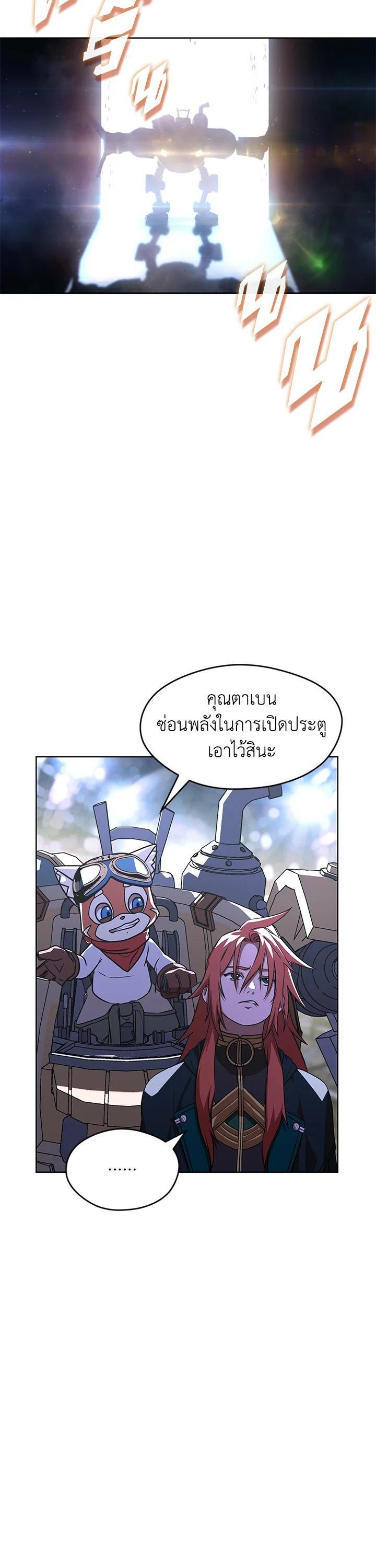 Manga-lc-com อ่านมังงะ อ่านการ์ตูน ออนไลน์ ฟรี Summoners War  Cross ตอนที่ 1 2 3 4 5 6 7 8 9 10 11 12 13 14 ฟรี ไม่มีโฆษณา Manga-lc - อ่าน มังงะ อ่าน การ์ตูน ออนไลน์ อ่านมังงะ ฟรี