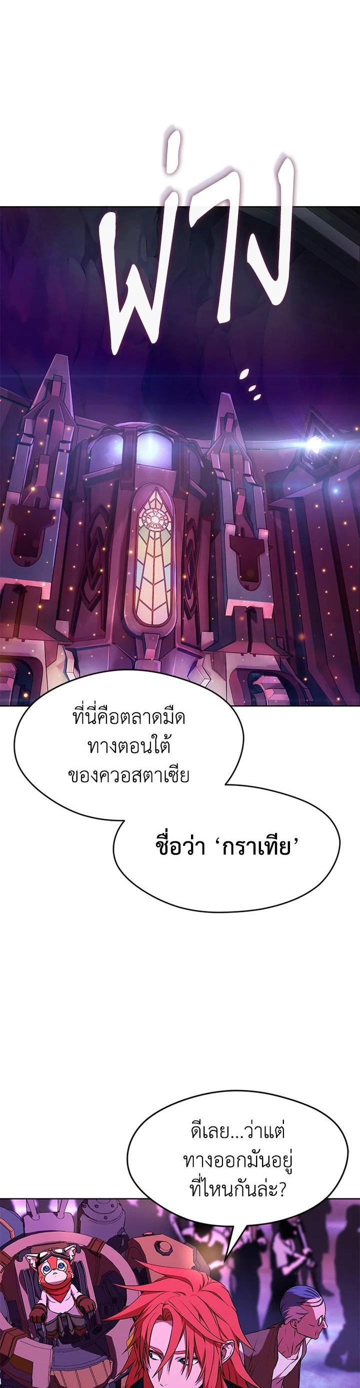 Manga-lc-com อ่านมังงะ อ่านการ์ตูน ออนไลน์ ฟรี Summoners War  Cross ตอนที่ 1 2 3 4 5 6 7 8 9 10 11 12 13 14 ฟรี ไม่มีโฆษณา Manga-lc - อ่าน มังงะ อ่าน การ์ตูน ออนไลน์ อ่านมังงะ ฟรี