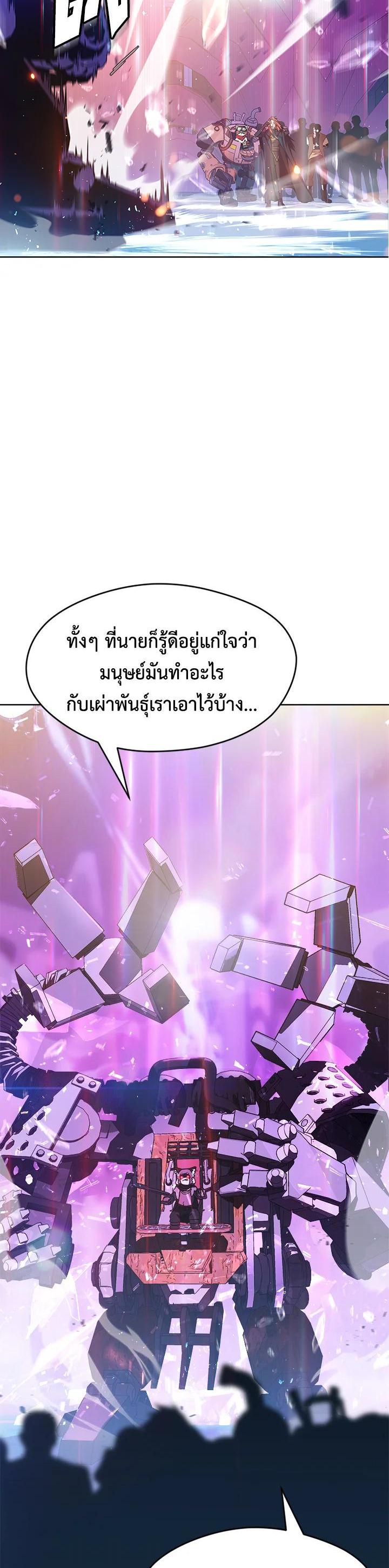 Manga-lc-com อ่านมังงะ อ่านการ์ตูน ออนไลน์ ฟรี Summoners War  Cross ตอนที่ 1 2 3 4 5 6 7 8 9 10 11 12 13 14 ฟรี ไม่มีโฆษณา Manga-lc - อ่าน มังงะ อ่าน การ์ตูน ออนไลน์ อ่านมังงะ ฟรี