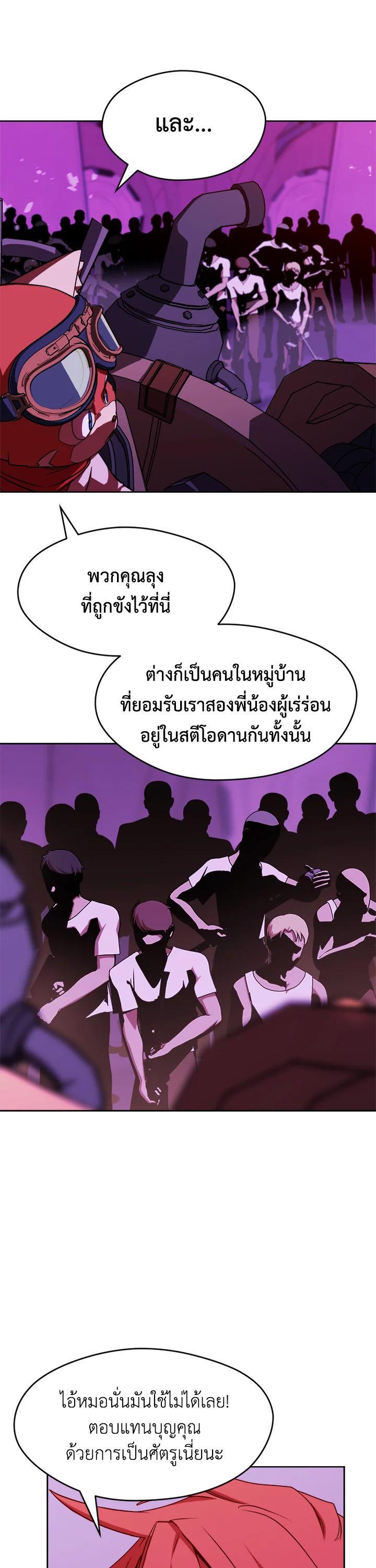 Manga-lc-com อ่านมังงะ อ่านการ์ตูน ออนไลน์ ฟรี Summoners War  Cross ตอนที่ 1 2 3 4 5 6 7 8 9 10 11 12 13 14 ฟรี ไม่มีโฆษณา Manga-lc - อ่าน มังงะ อ่าน การ์ตูน ออนไลน์ อ่านมังงะ ฟรี