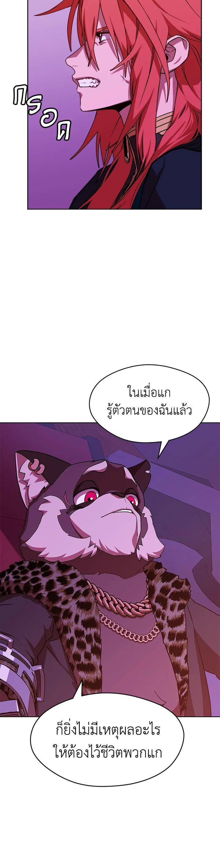 Manga-lc-com อ่านมังงะ อ่านการ์ตูน ออนไลน์ ฟรี Summoners War  Cross ตอนที่ 1 2 3 4 5 6 7 8 9 10 11 12 13 14 ฟรี ไม่มีโฆษณา Manga-lc - อ่าน มังงะ อ่าน การ์ตูน ออนไลน์ อ่านมังงะ ฟรี