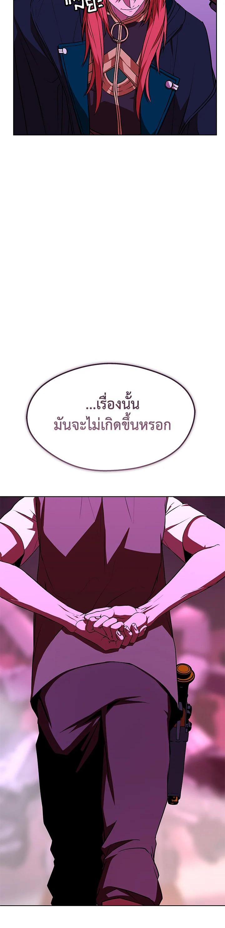 Manga-lc-com อ่านมังงะ อ่านการ์ตูน ออนไลน์ ฟรี Summoners War  Cross ตอนที่ 1 2 3 4 5 6 7 8 9 10 11 12 13 14 ฟรี ไม่มีโฆษณา Manga-lc - อ่าน มังงะ อ่าน การ์ตูน ออนไลน์ อ่านมังงะ ฟรี