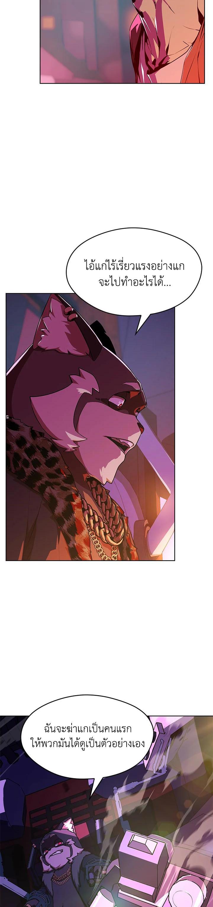 Manga-lc-com อ่านมังงะ อ่านการ์ตูน ออนไลน์ ฟรี Summoners War  Cross ตอนที่ 1 2 3 4 5 6 7 8 9 10 11 12 13 14 ฟรี ไม่มีโฆษณา Manga-lc - อ่าน มังงะ อ่าน การ์ตูน ออนไลน์ อ่านมังงะ ฟรี