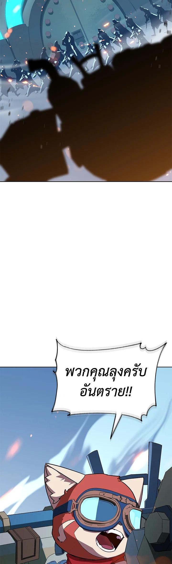 Manga-lc-com อ่านมังงะ อ่านการ์ตูน ออนไลน์ ฟรี Summoners War  Cross ตอนที่ 1 2 3 4 5 6 7 8 9 10 11 12 13 14 ฟรี ไม่มีโฆษณา Manga-lc - อ่าน มังงะ อ่าน การ์ตูน ออนไลน์ อ่านมังงะ ฟรี