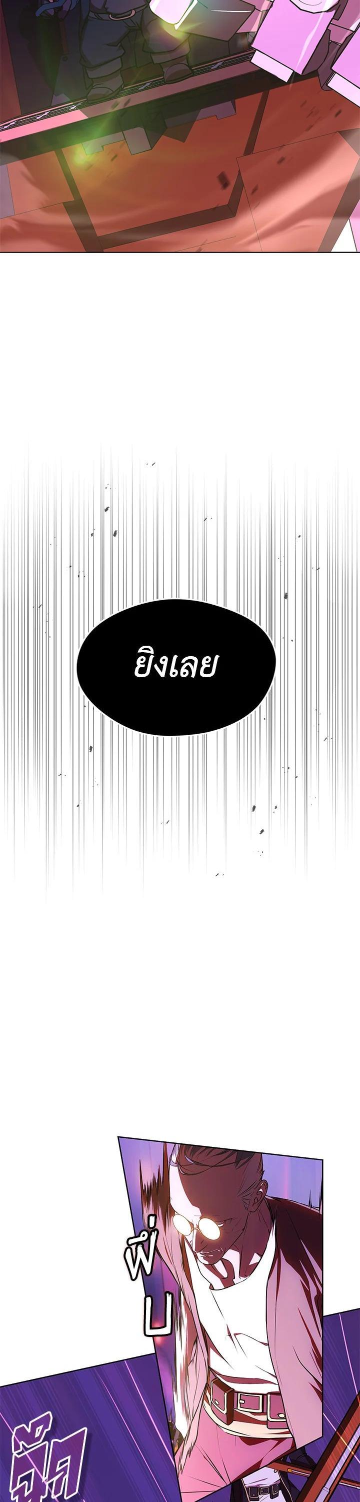 Manga-lc-com อ่านมังงะ อ่านการ์ตูน ออนไลน์ ฟรี Summoners War  Cross ตอนที่ 1 2 3 4 5 6 7 8 9 10 11 12 13 14 ฟรี ไม่มีโฆษณา Manga-lc - อ่าน มังงะ อ่าน การ์ตูน ออนไลน์ อ่านมังงะ ฟรี