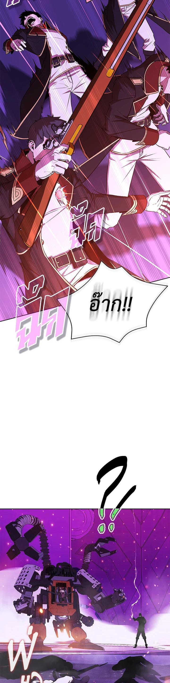 Manga-lc-com อ่านมังงะ อ่านการ์ตูน ออนไลน์ ฟรี Summoners War  Cross ตอนที่ 1 2 3 4 5 6 7 8 9 10 11 12 13 14 ฟรี ไม่มีโฆษณา Manga-lc - อ่าน มังงะ อ่าน การ์ตูน ออนไลน์ อ่านมังงะ ฟรี