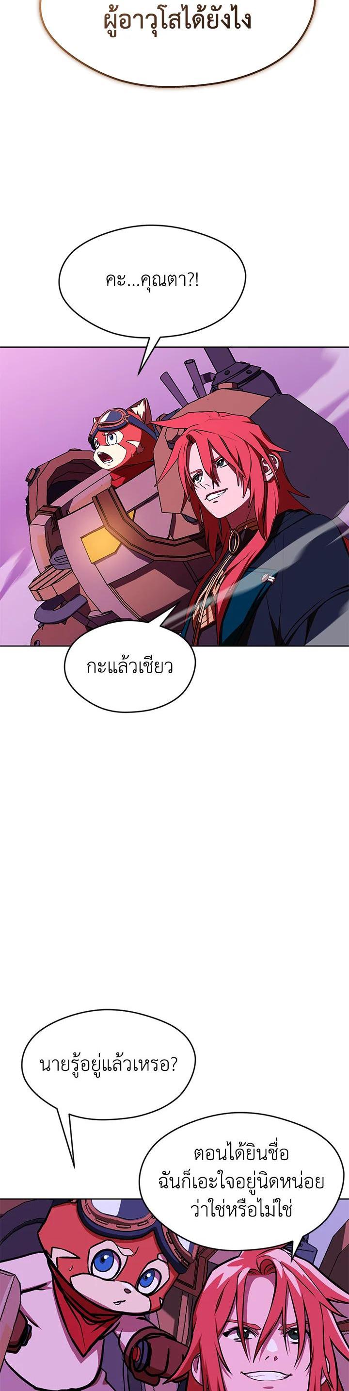 Manga-lc-com อ่านมังงะ อ่านการ์ตูน ออนไลน์ ฟรี Summoners War  Cross ตอนที่ 1 2 3 4 5 6 7 8 9 10 11 12 13 14 ฟรี ไม่มีโฆษณา Manga-lc - อ่าน มังงะ อ่าน การ์ตูน ออนไลน์ อ่านมังงะ ฟรี