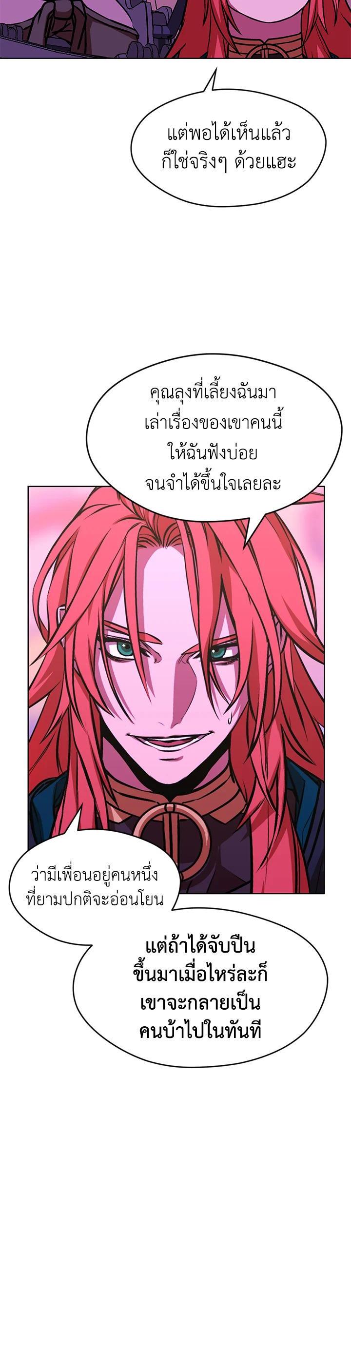 Manga-lc-com อ่านมังงะ อ่านการ์ตูน ออนไลน์ ฟรี Summoners War  Cross ตอนที่ 1 2 3 4 5 6 7 8 9 10 11 12 13 14 ฟรี ไม่มีโฆษณา Manga-lc - อ่าน มังงะ อ่าน การ์ตูน ออนไลน์ อ่านมังงะ ฟรี