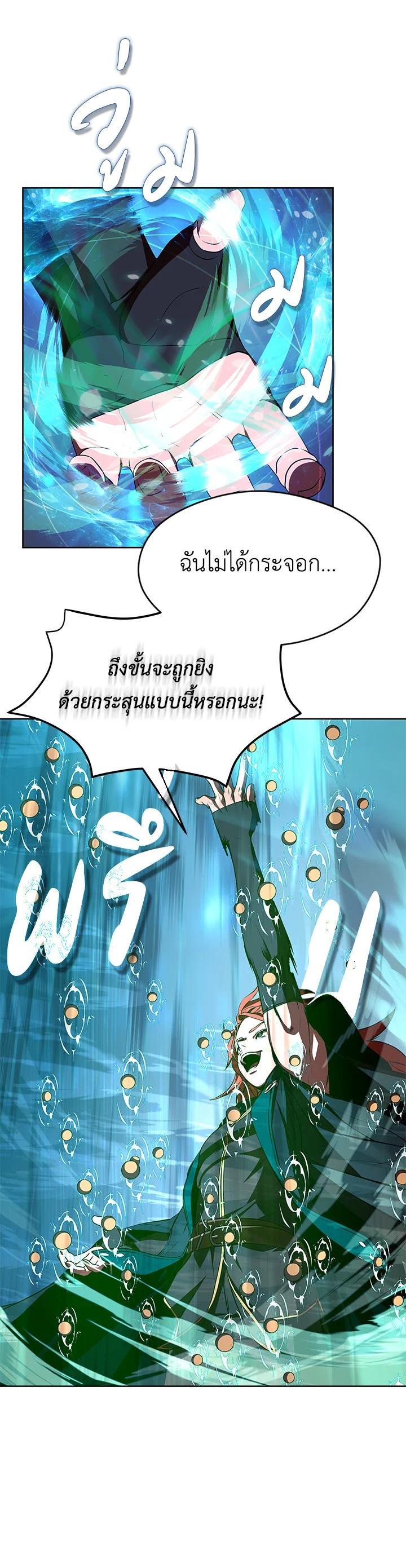 Manga-lc-com อ่านมังงะ อ่านการ์ตูน ออนไลน์ ฟรี Summoners War  Cross ตอนที่ 1 2 3 4 5 6 7 8 9 10 11 12 13 14 ฟรี ไม่มีโฆษณา Manga-lc - อ่าน มังงะ อ่าน การ์ตูน ออนไลน์ อ่านมังงะ ฟรี