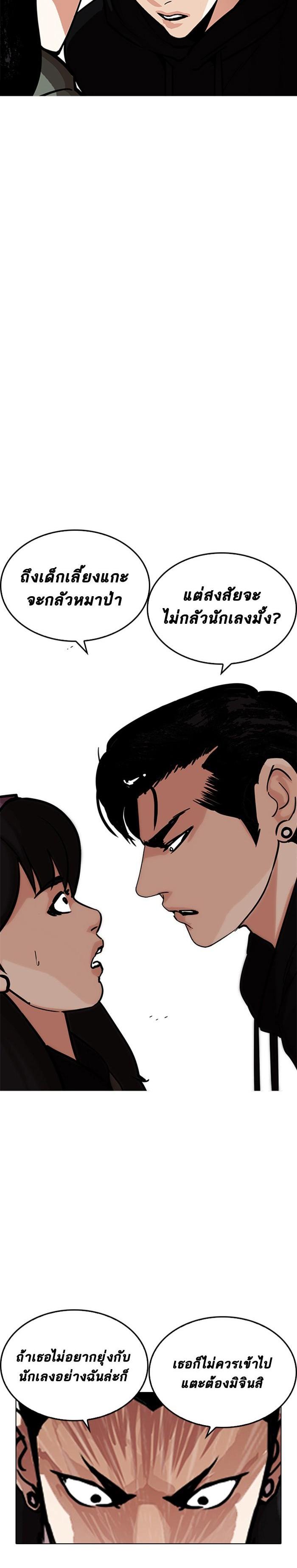 Manga-lc-com อ่านมังงะ อ่านการ์ตูน ออนไลน์ ฟรี Lookism ตอนที่ 1 2 3 4 5 6 7 8 9 10 11 12 13 14 ฟรี ไม่มีโฆษณา Manga-lc - อ่าน มังงะ อ่าน การ์ตูน ออนไลน์ อ่านมังงะ ฟรี