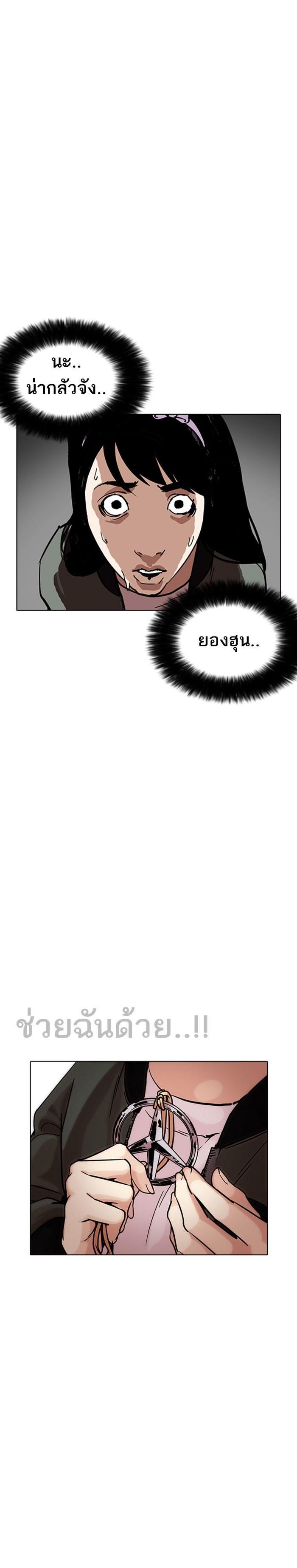 Manga-lc-com อ่านมังงะ อ่านการ์ตูน ออนไลน์ ฟรี Lookism ตอนที่ 1 2 3 4 5 6 7 8 9 10 11 12 13 14 ฟรี ไม่มีโฆษณา Manga-lc - อ่าน มังงะ อ่าน การ์ตูน ออนไลน์ อ่านมังงะ ฟรี