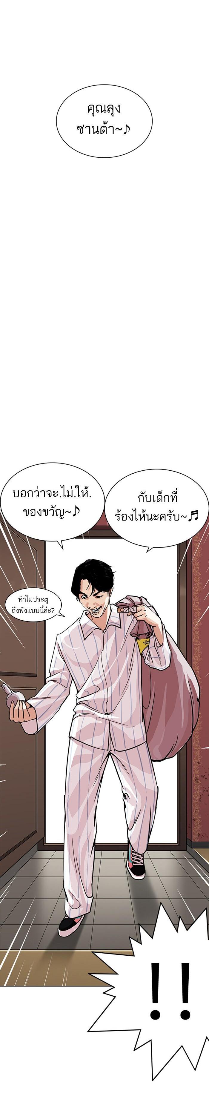 Manga-lc-com อ่านมังงะ อ่านการ์ตูน ออนไลน์ ฟรี Lookism ตอนที่ 1 2 3 4 5 6 7 8 9 10 11 12 13 14 ฟรี ไม่มีโฆษณา Manga-lc - อ่าน มังงะ อ่าน การ์ตูน ออนไลน์ อ่านมังงะ ฟรี