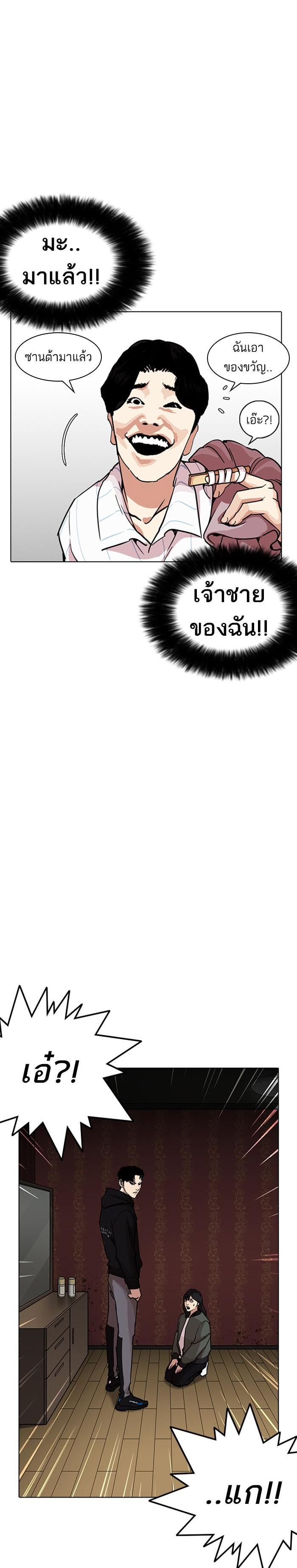 Manga-lc-com อ่านมังงะ อ่านการ์ตูน ออนไลน์ ฟรี Lookism ตอนที่ 1 2 3 4 5 6 7 8 9 10 11 12 13 14 ฟรี ไม่มีโฆษณา Manga-lc - อ่าน มังงะ อ่าน การ์ตูน ออนไลน์ อ่านมังงะ ฟรี