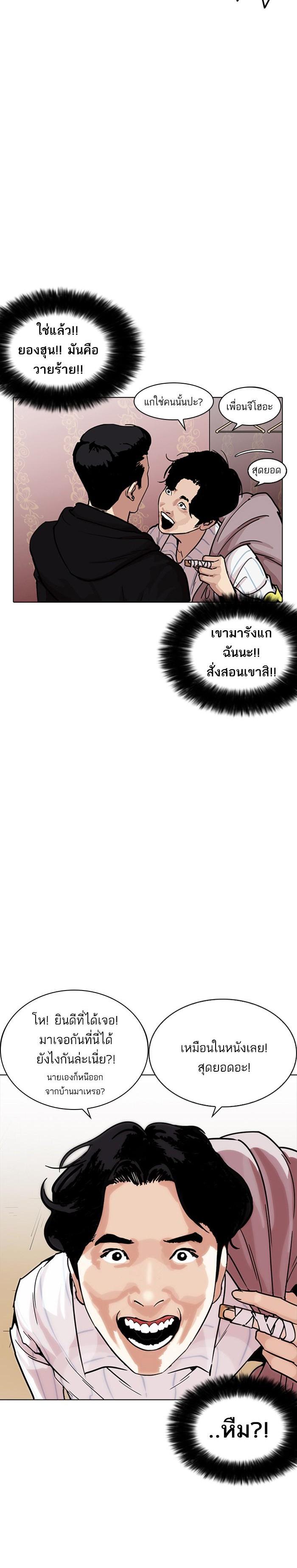 Manga-lc-com อ่านมังงะ อ่านการ์ตูน ออนไลน์ ฟรี Lookism ตอนที่ 1 2 3 4 5 6 7 8 9 10 11 12 13 14 ฟรี ไม่มีโฆษณา Manga-lc - อ่าน มังงะ อ่าน การ์ตูน ออนไลน์ อ่านมังงะ ฟรี