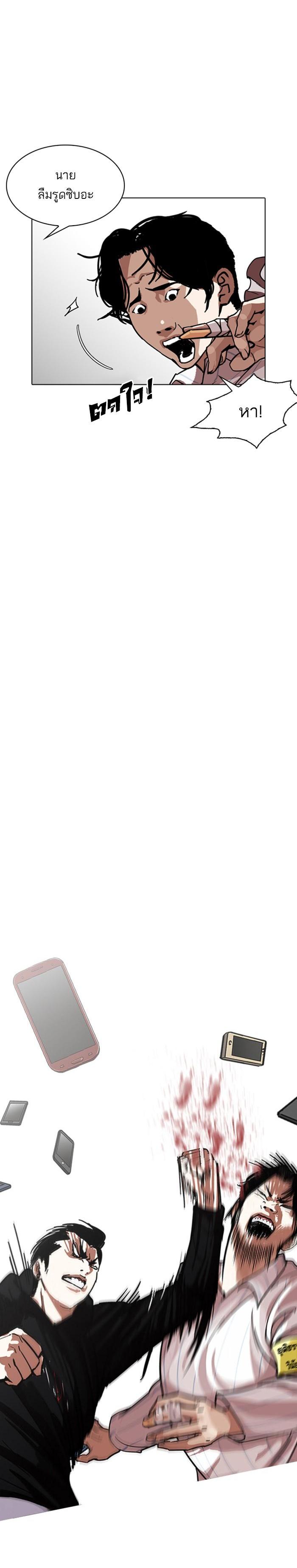 Manga-lc-com อ่านมังงะ อ่านการ์ตูน ออนไลน์ ฟรี Lookism ตอนที่ 1 2 3 4 5 6 7 8 9 10 11 12 13 14 ฟรี ไม่มีโฆษณา Manga-lc - อ่าน มังงะ อ่าน การ์ตูน ออนไลน์ อ่านมังงะ ฟรี