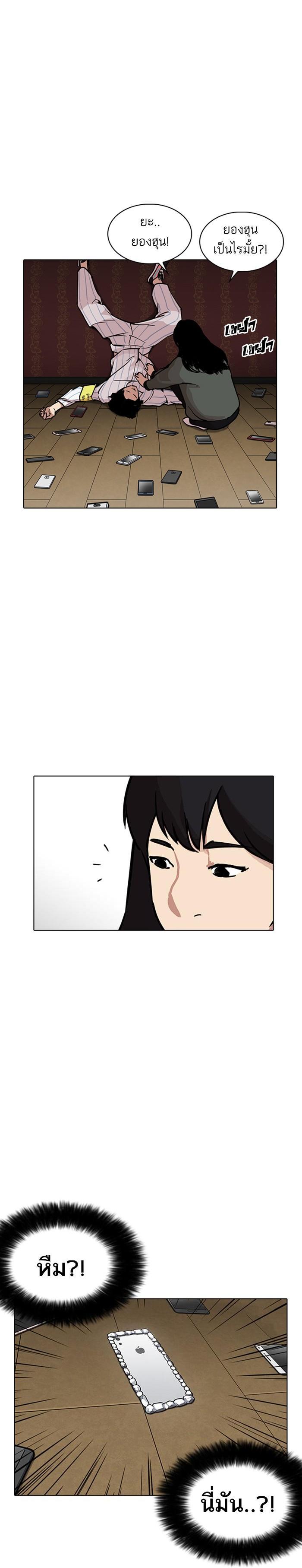 Manga-lc-com อ่านมังงะ อ่านการ์ตูน ออนไลน์ ฟรี Lookism ตอนที่ 1 2 3 4 5 6 7 8 9 10 11 12 13 14 ฟรี ไม่มีโฆษณา Manga-lc - อ่าน มังงะ อ่าน การ์ตูน ออนไลน์ อ่านมังงะ ฟรี