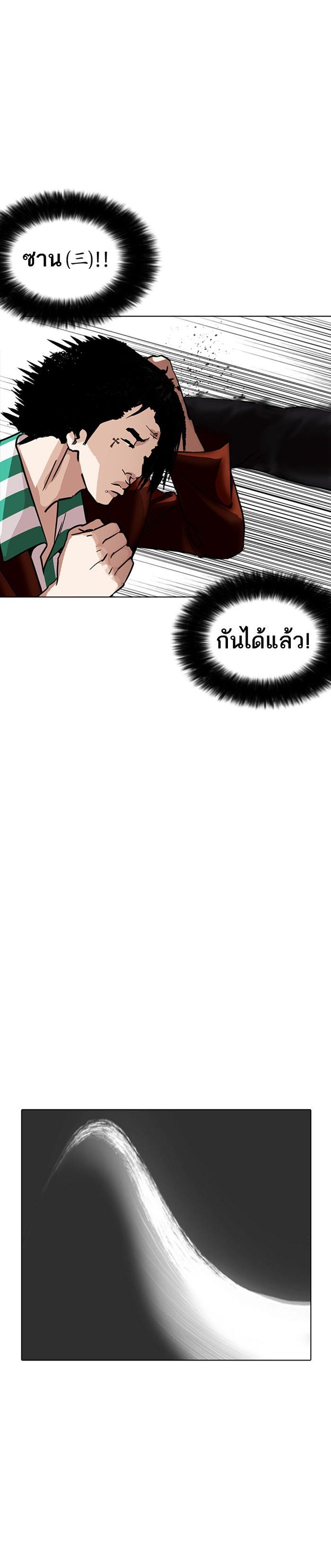 Manga-lc-com อ่านมังงะ อ่านการ์ตูน ออนไลน์ ฟรี Lookism ตอนที่ 1 2 3 4 5 6 7 8 9 10 11 12 13 14 ฟรี ไม่มีโฆษณา Manga-lc - อ่าน มังงะ อ่าน การ์ตูน ออนไลน์ อ่านมังงะ ฟรี