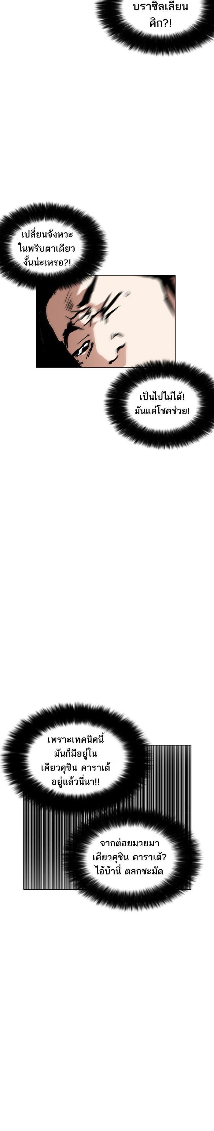 Manga-lc-com อ่านมังงะ อ่านการ์ตูน ออนไลน์ ฟรี Lookism ตอนที่ 1 2 3 4 5 6 7 8 9 10 11 12 13 14 ฟรี ไม่มีโฆษณา Manga-lc - อ่าน มังงะ อ่าน การ์ตูน ออนไลน์ อ่านมังงะ ฟรี