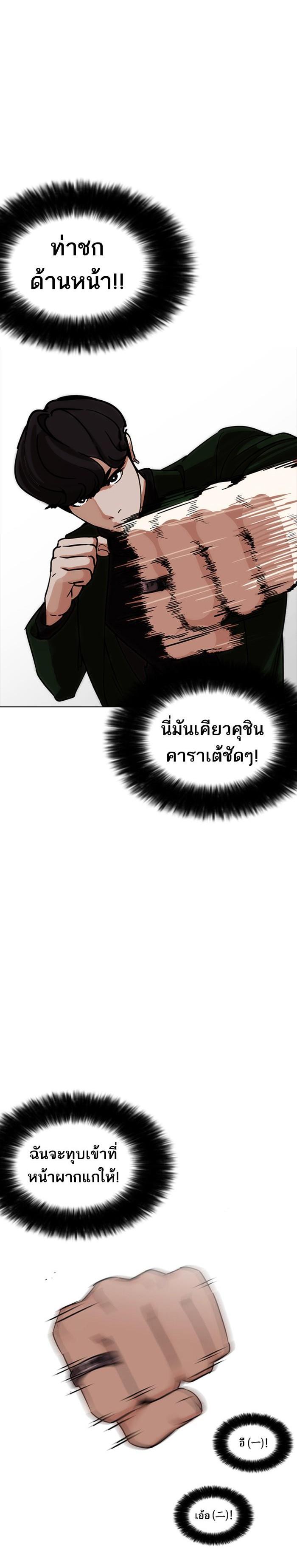 Manga-lc-com อ่านมังงะ อ่านการ์ตูน ออนไลน์ ฟรี Lookism ตอนที่ 1 2 3 4 5 6 7 8 9 10 11 12 13 14 ฟรี ไม่มีโฆษณา Manga-lc - อ่าน มังงะ อ่าน การ์ตูน ออนไลน์ อ่านมังงะ ฟรี